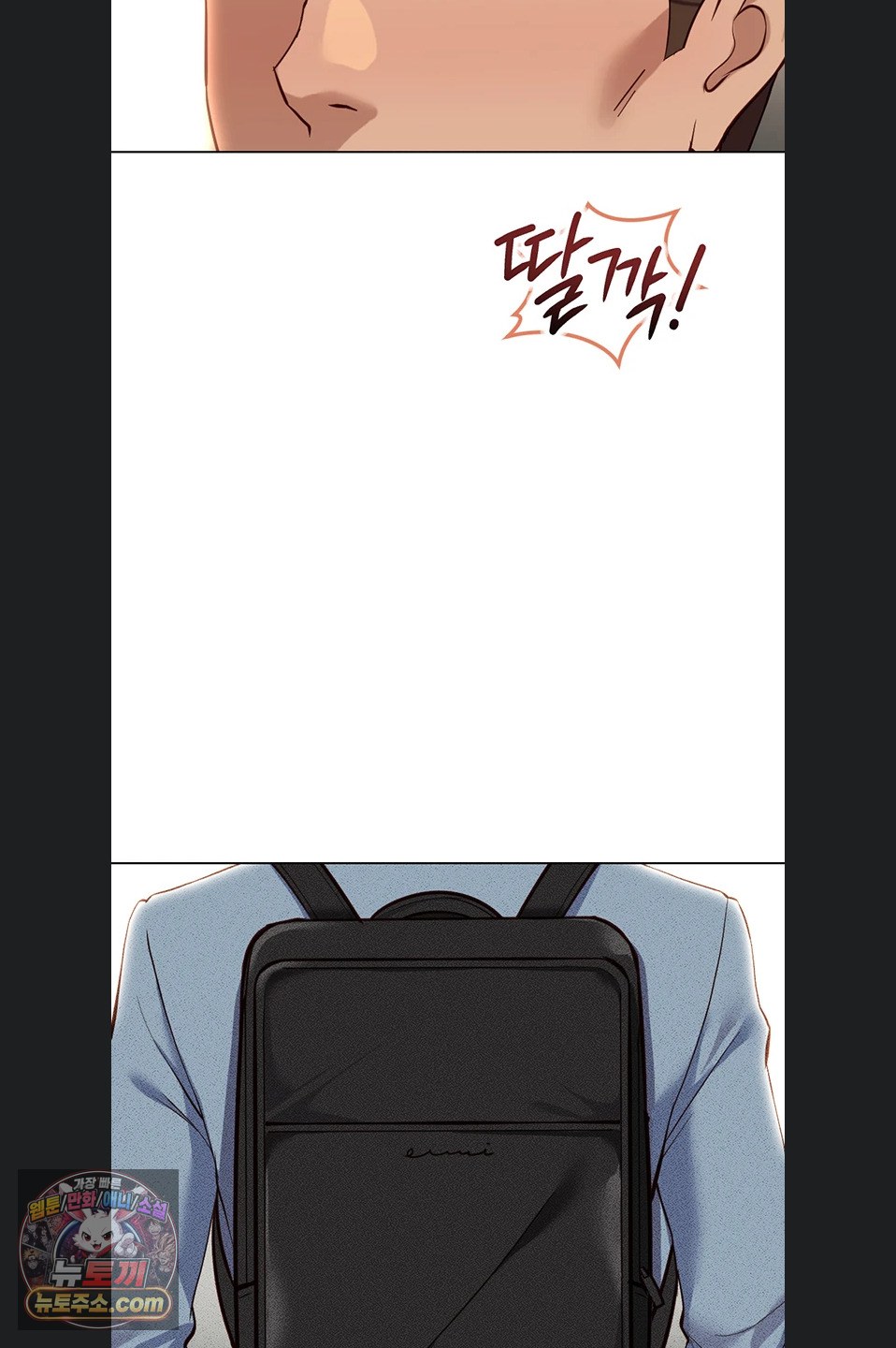 Common Sense Manipulation Program Raw - Chapter 77 Page 59