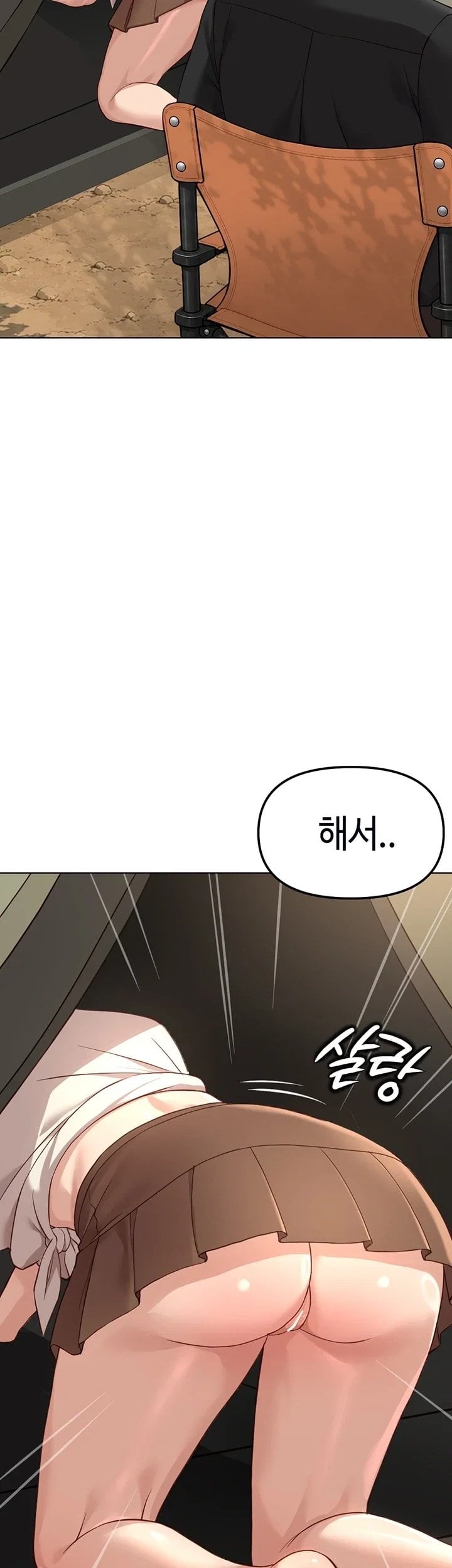 Common Sense Manipulation Program Raw - Chapter 84 Page 43