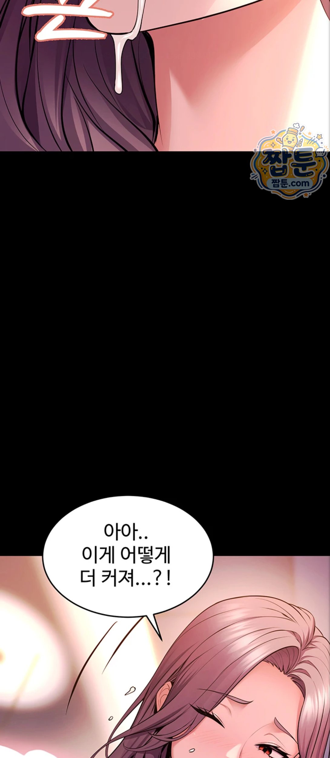 Prison Revenge Raw - Chapter 83 Page 27