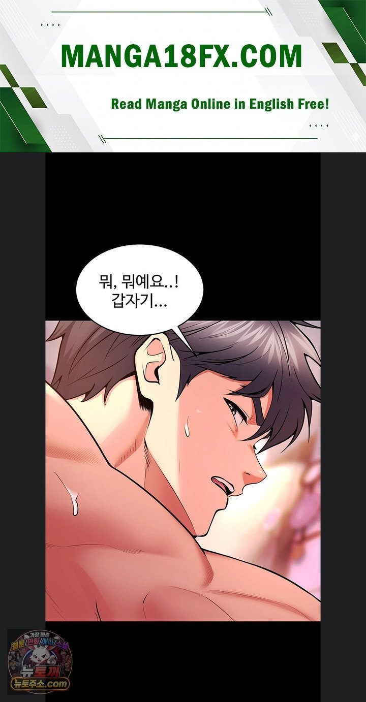 Prison Revenge Raw - Chapter 84 Page 1