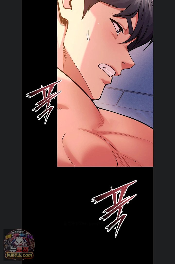 Prison Revenge Raw - Chapter 84 Page 16