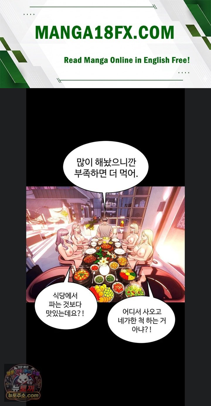 Prison Revenge Raw - Chapter 85 Page 1
