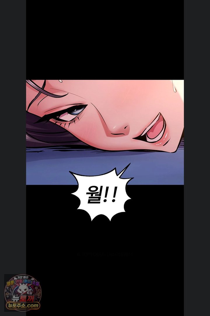 Prison Revenge Raw - Chapter 85 Page 18