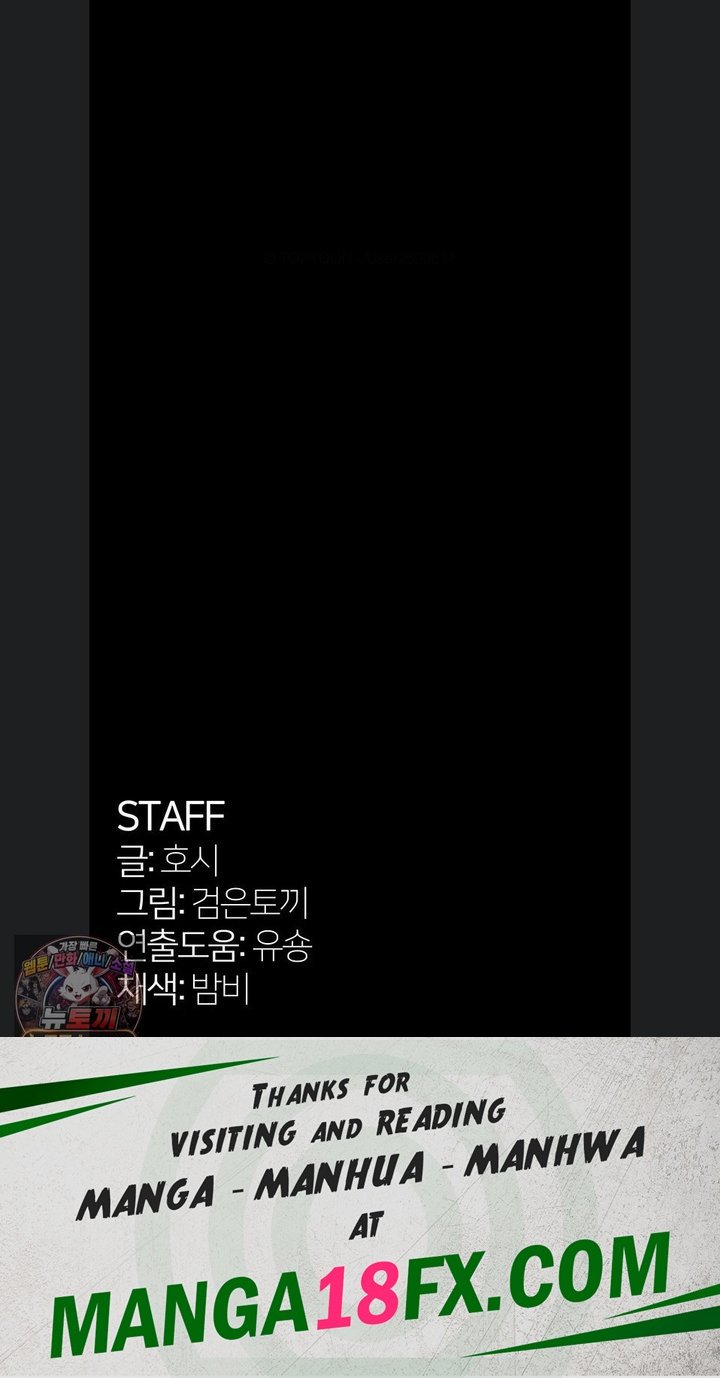 Prison Revenge Raw - Chapter 85 Page 69