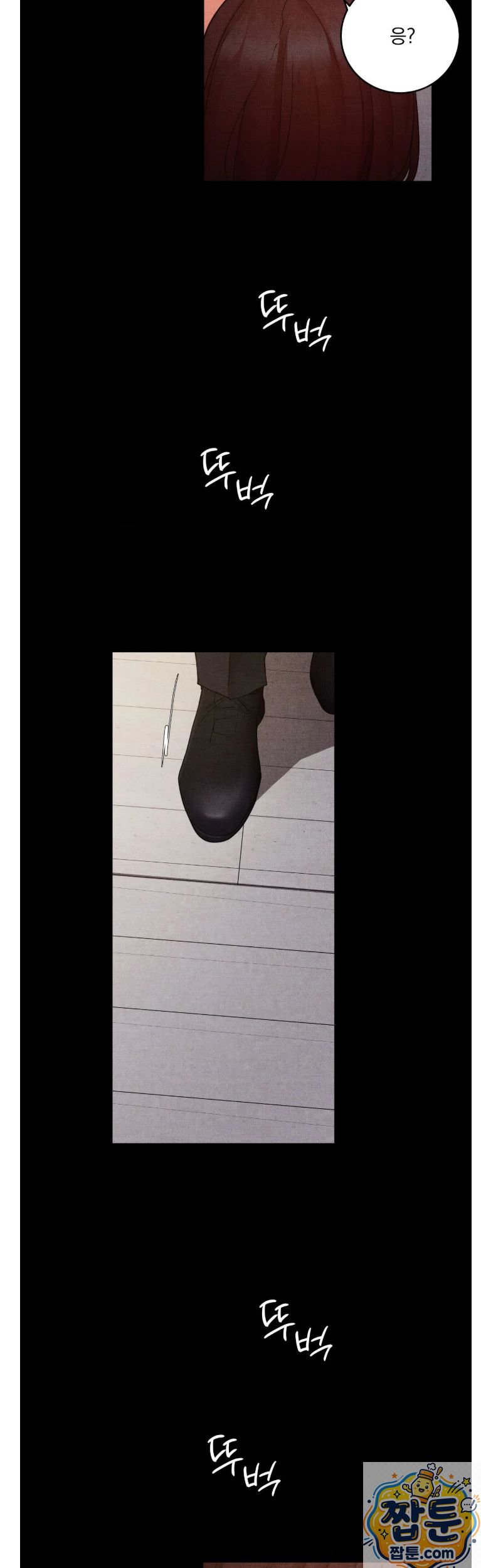 Daily Humiliation Experience Raw - Chapter 72 Page 31