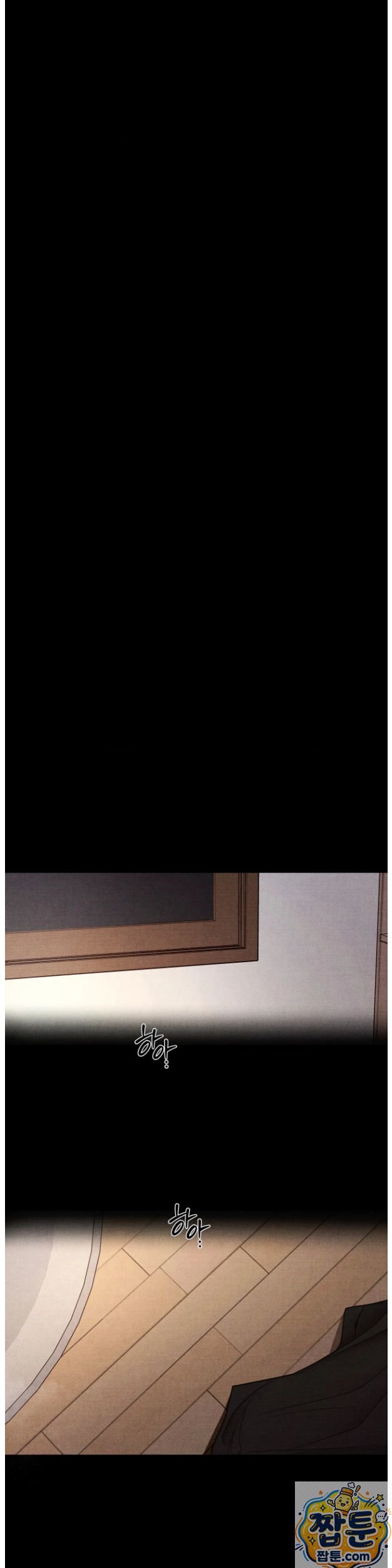 Daily Humiliation Experience Raw - Chapter 74 Page 14