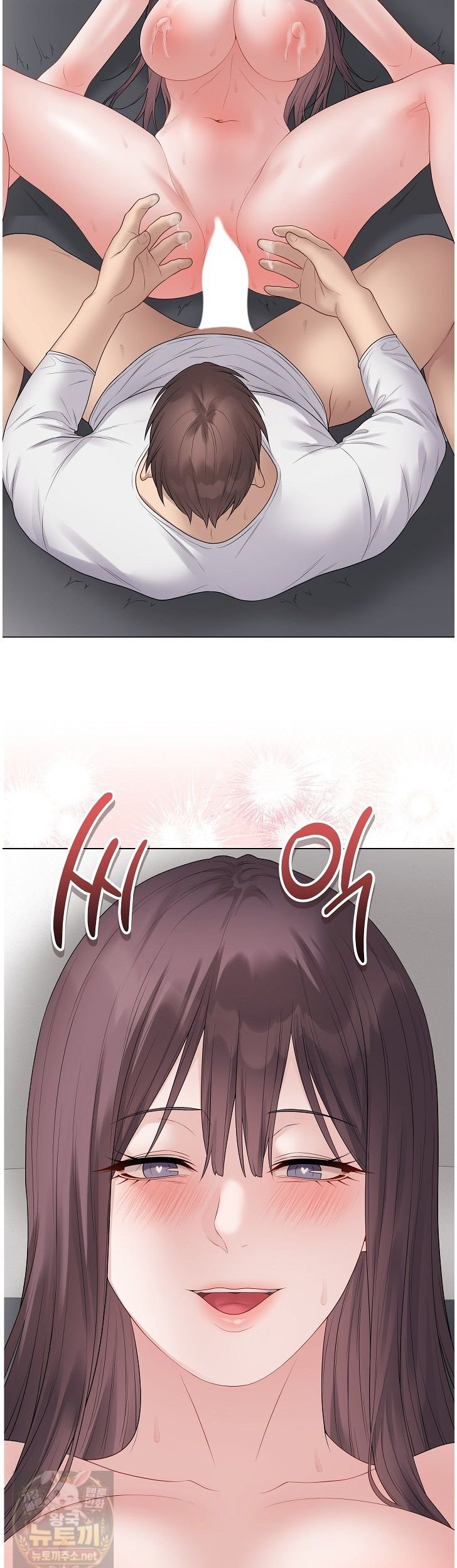 Private Academy Raw - Chapter 74 Page 2