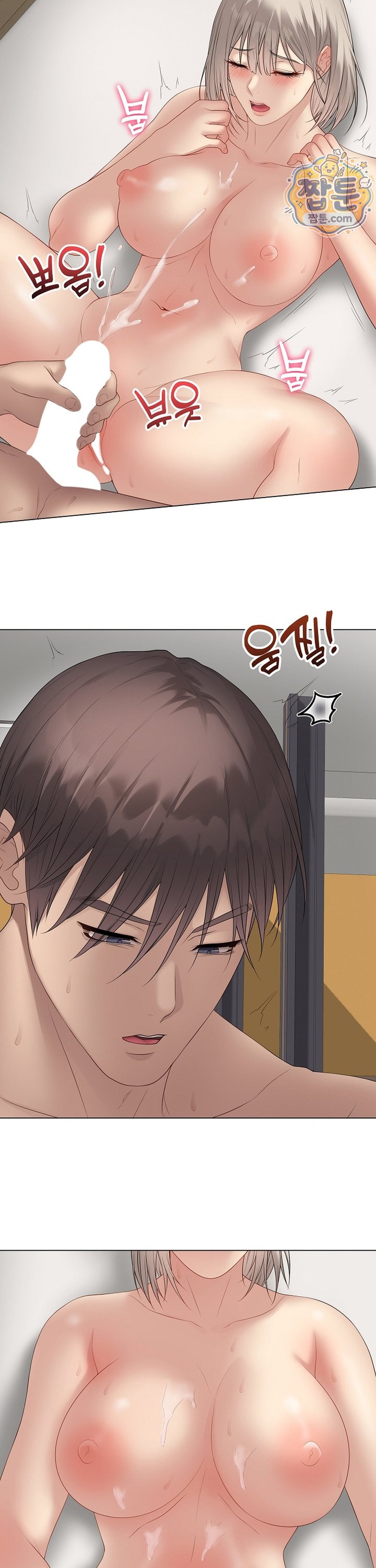 Private Academy Raw - Chapter 81 Page 35