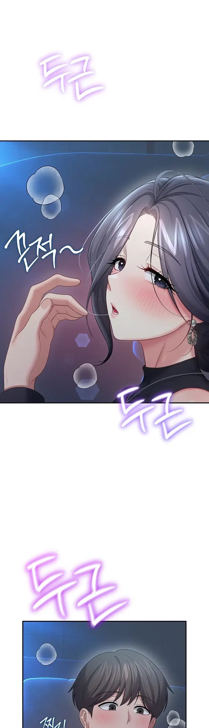 Wireless Onahole Raw - Chapter 126 Page 32