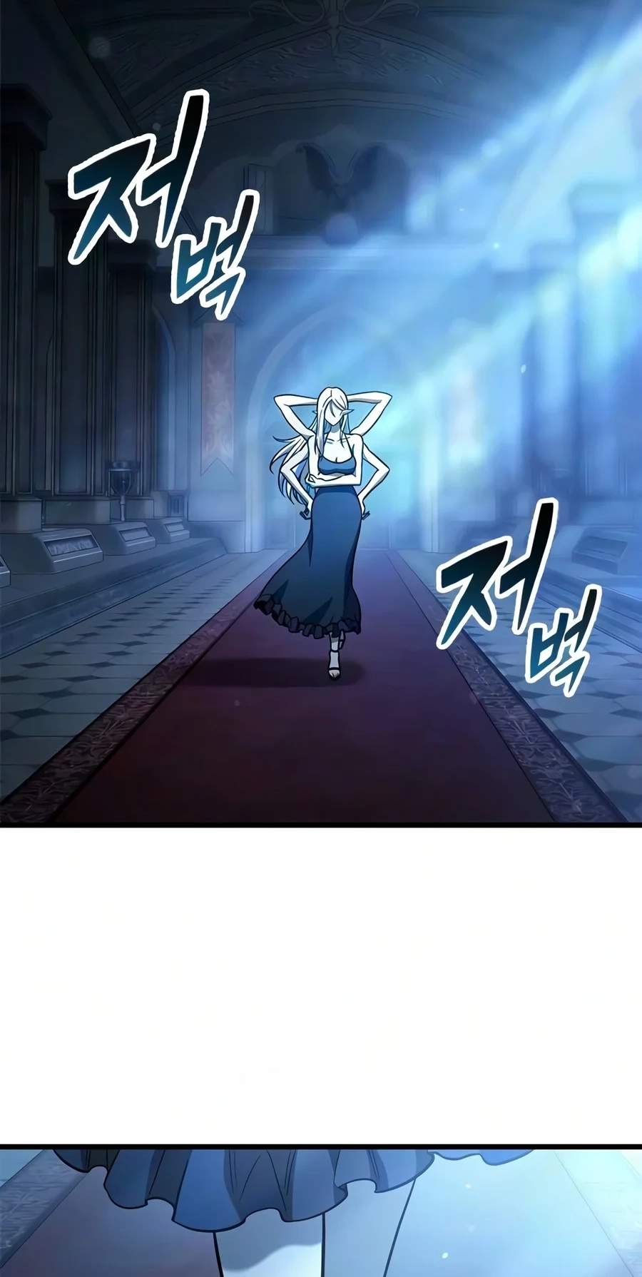 What a Bountiful Harvest, Demon Lord! - Chapter 87 Page 7
