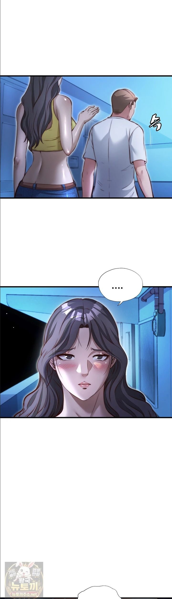A Situation Full of Erections Raw - Chapter 74 Page 14