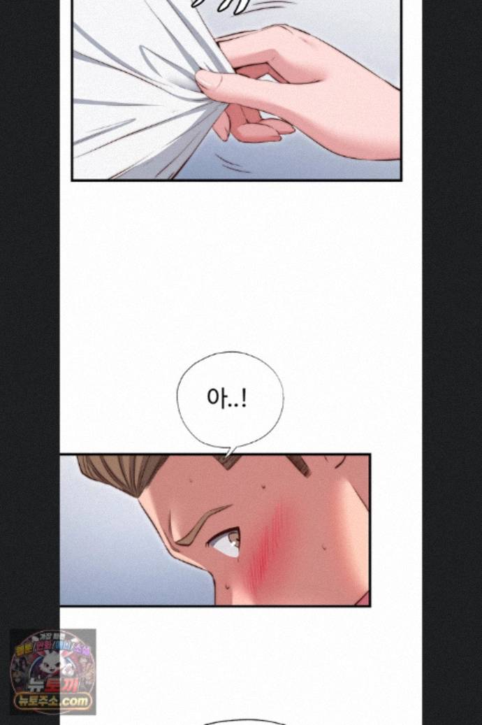 A Situation Full of Erections Raw - Chapter 76 Page 56