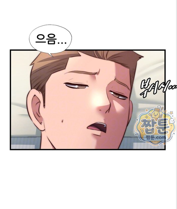 A Situation Full of Erections Raw - Chapter 82 Page 21