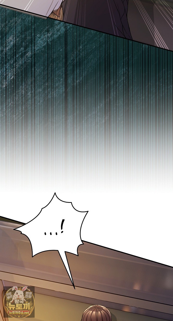 Men-Prohibited Chatroom Raw - Chapter 64 Page 74