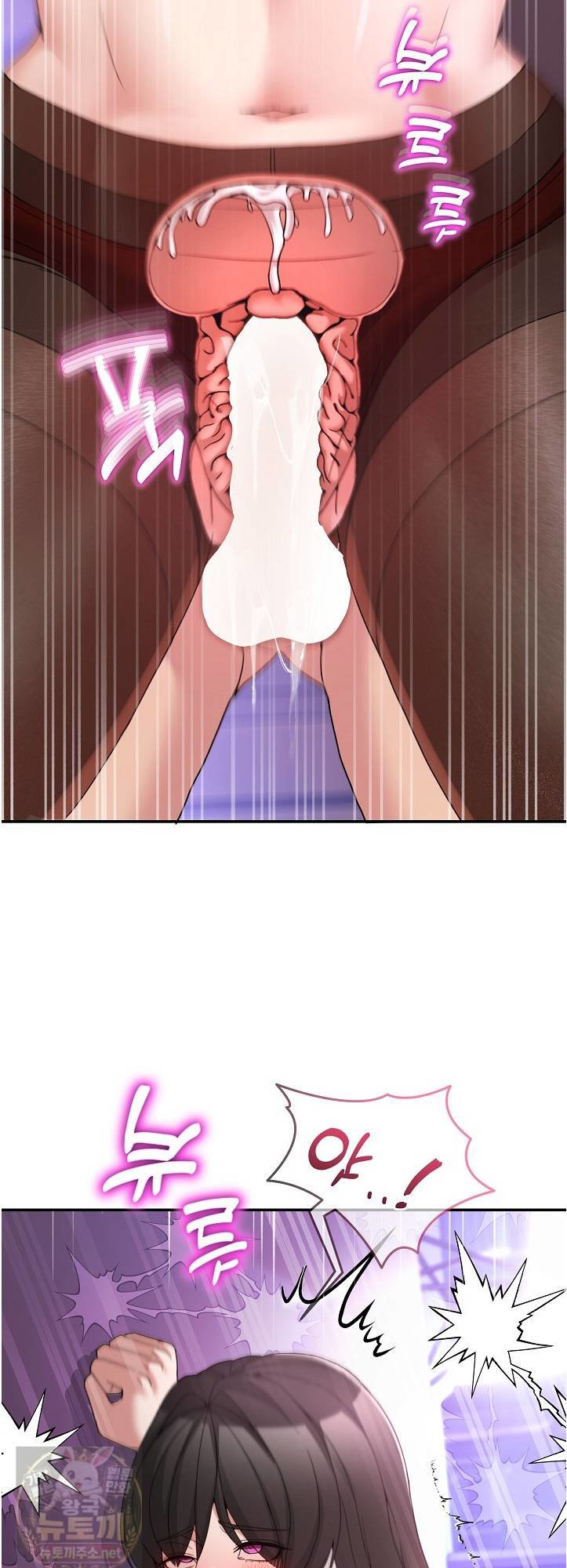 Men-Prohibited Chatroom Raw - Chapter 66 Page 37