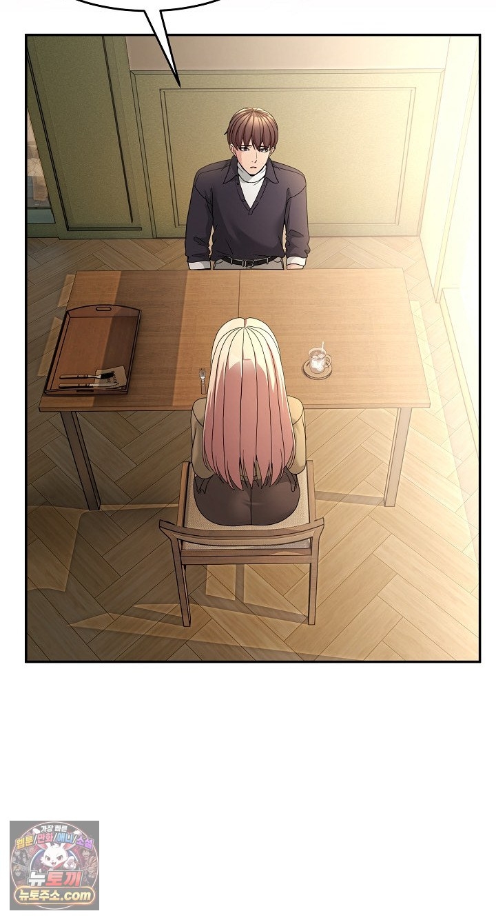 Men-Prohibited Chatroom Raw - Chapter 68 Page 24