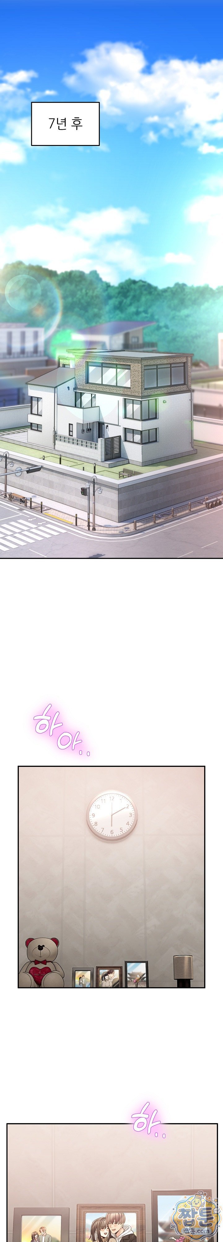 Men-Prohibited Chatroom Raw - Chapter 72 Page 12