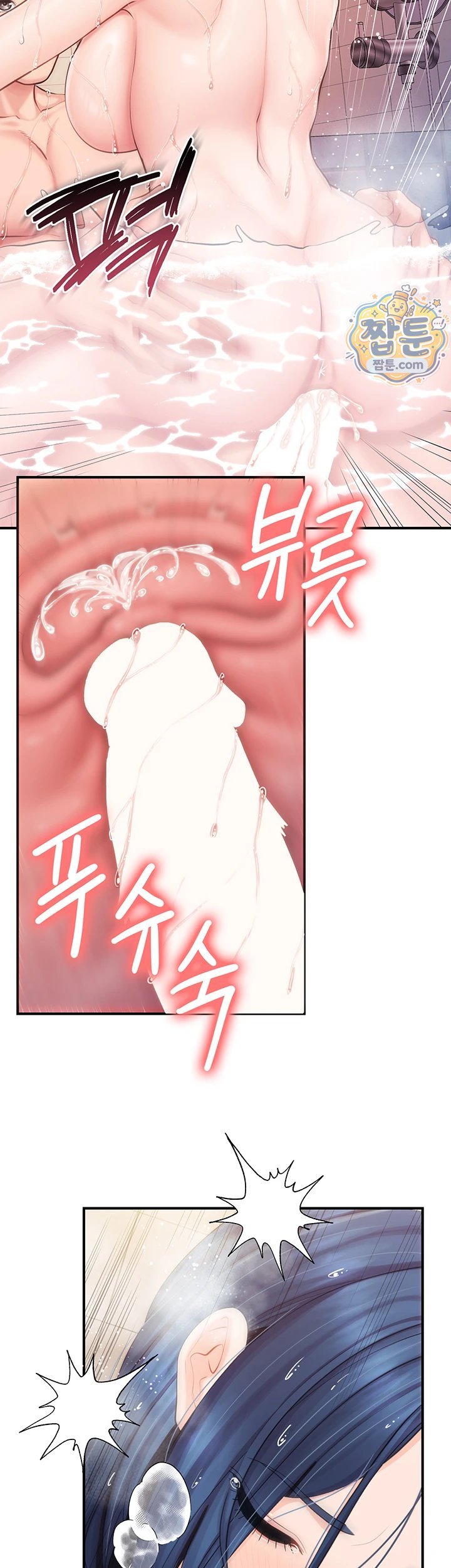 I’m the Only Man on the Military Base Raw - Chapter 69 Page 25