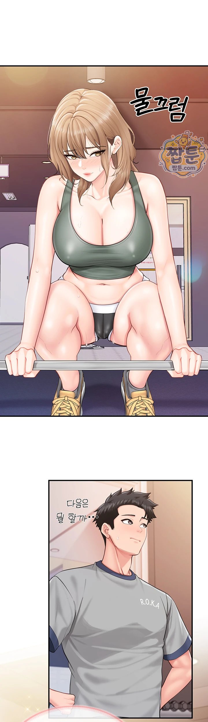 I’m the Only Man on the Military Base Raw - Chapter 69 Page 5