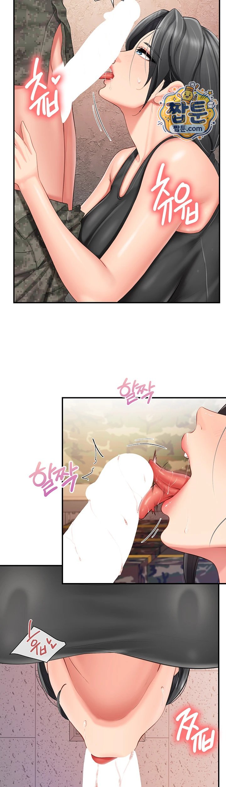 I’m the Only Man on the Military Base Raw - Chapter 71 Page 23