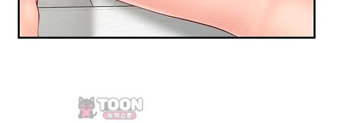 I’m the Only Man on the Military Base Raw - Chapter 79 Page 4
