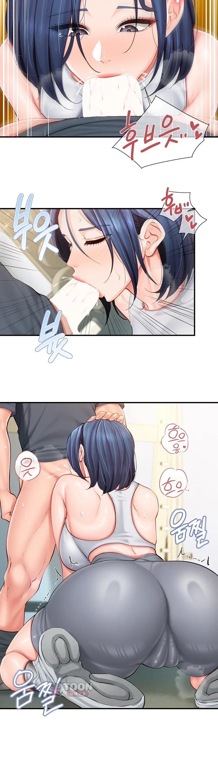 I’m the Only Man on the Military Base Raw - Chapter 81 Page 18