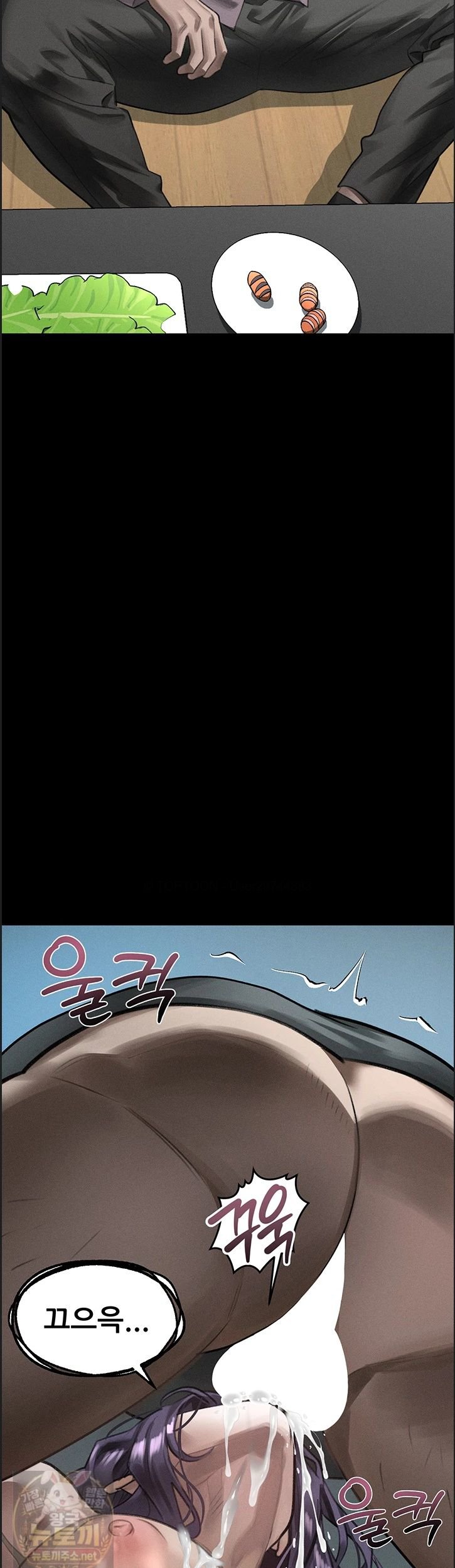 Dirty Talk Raw - Chapter 60 Page 54