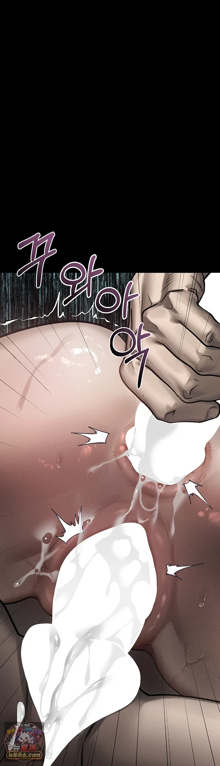 Dirty Talk Raw - Chapter 62 Page 48