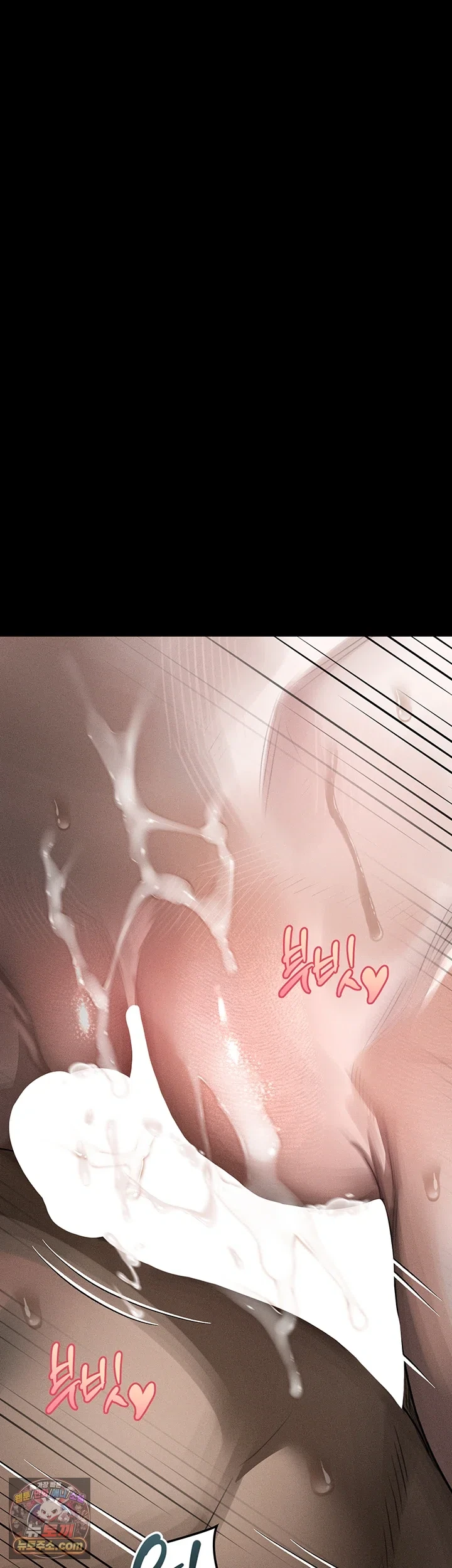 Dirty Talk Raw - Chapter 62 Page 71