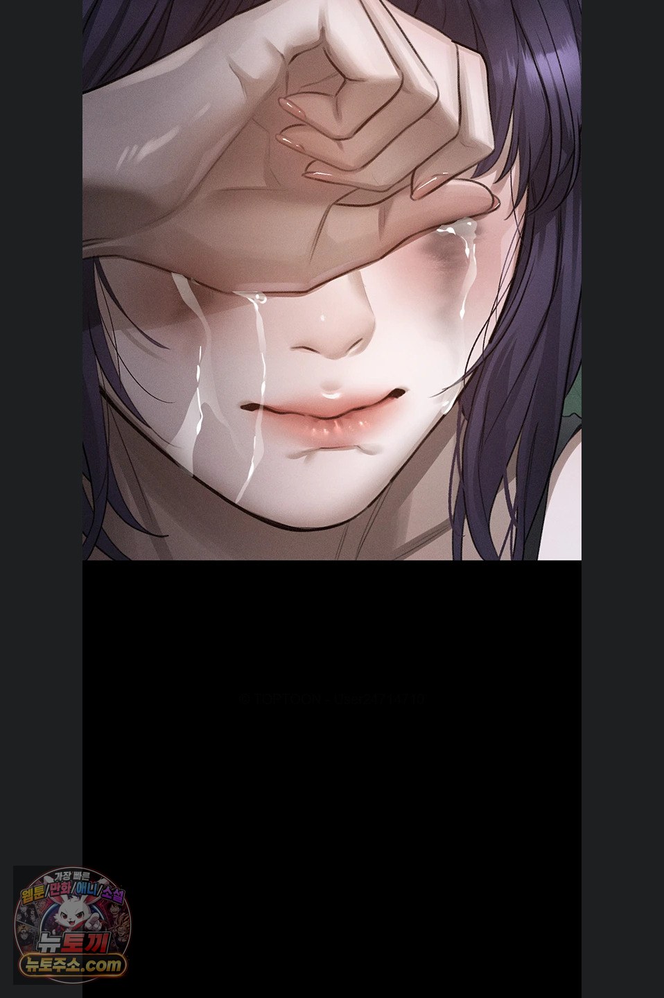 Dirty Talk Raw - Chapter 64 Page 47
