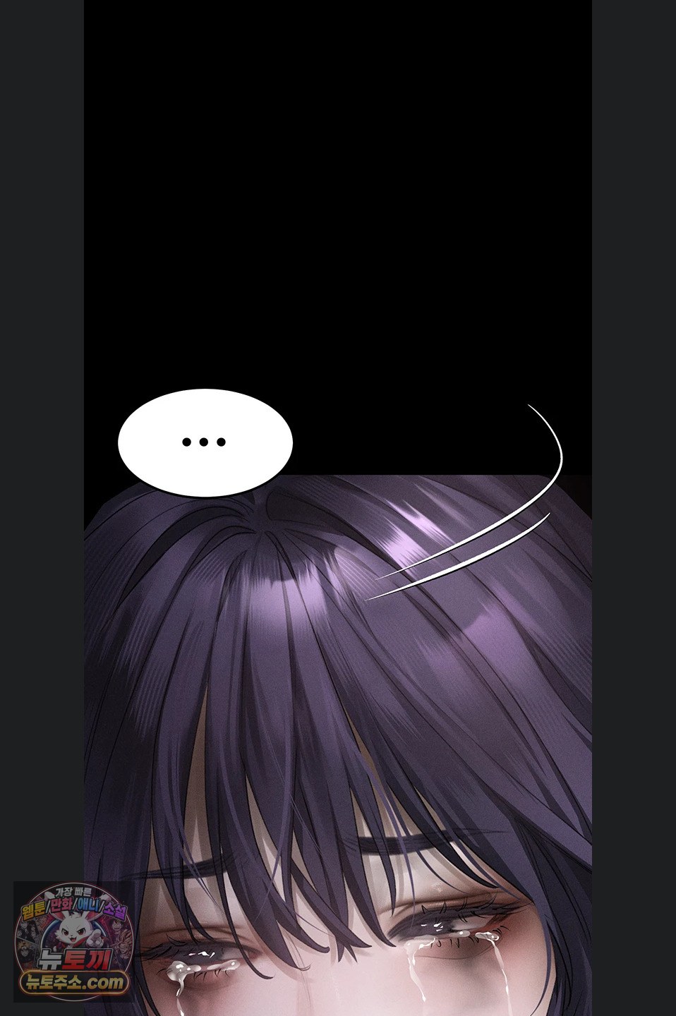 Dirty Talk Raw - Chapter 64 Page 57