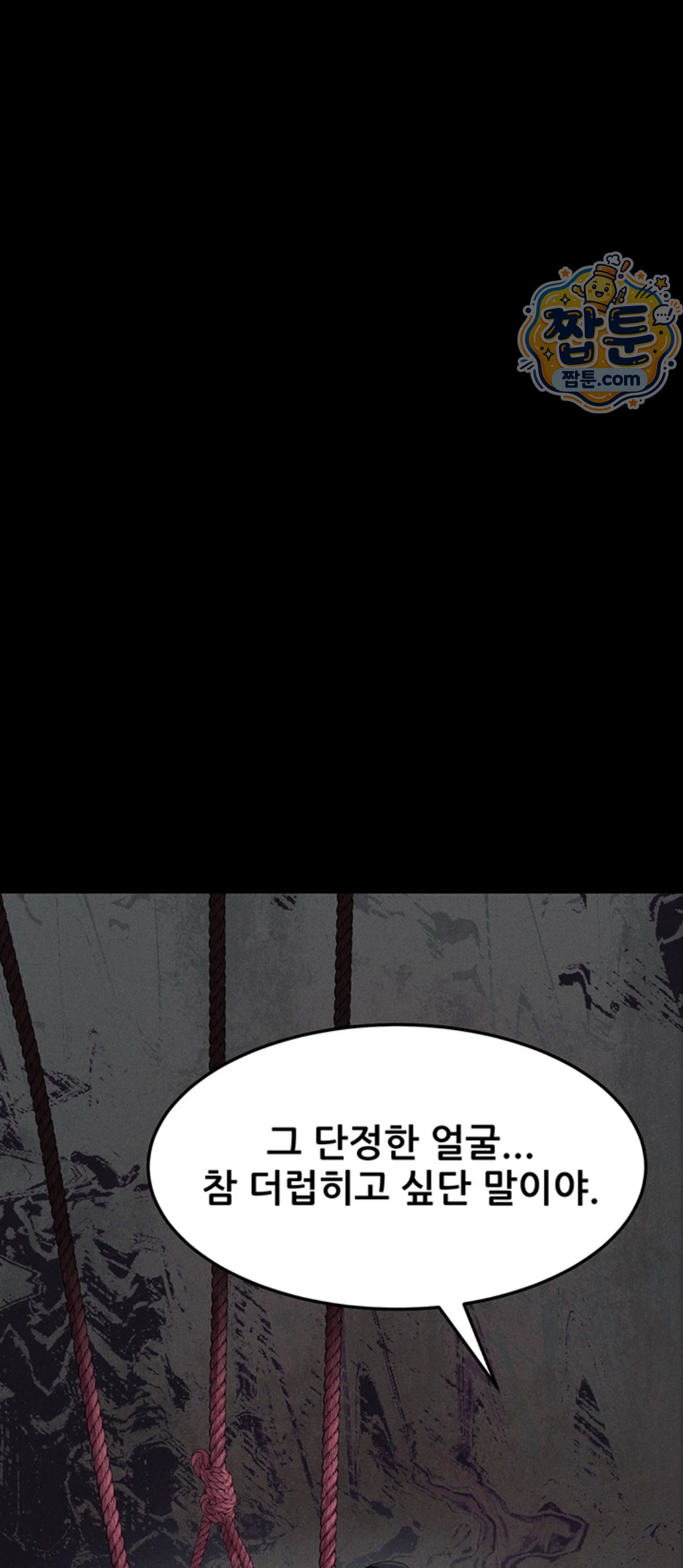 Dirty Talk Raw - Chapter 65 Page 65