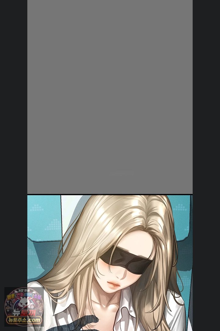 Dirty Talk Raw - Chapter 66 Page 63