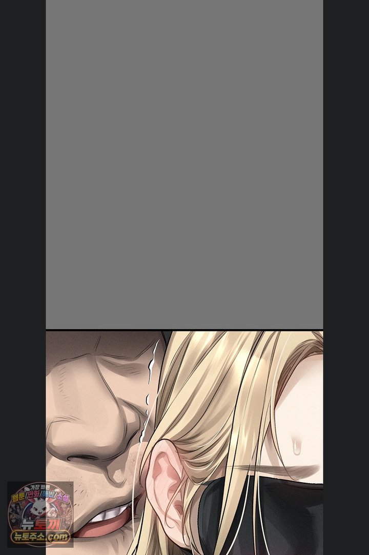 Dirty Talk Raw - Chapter 66 Page 74