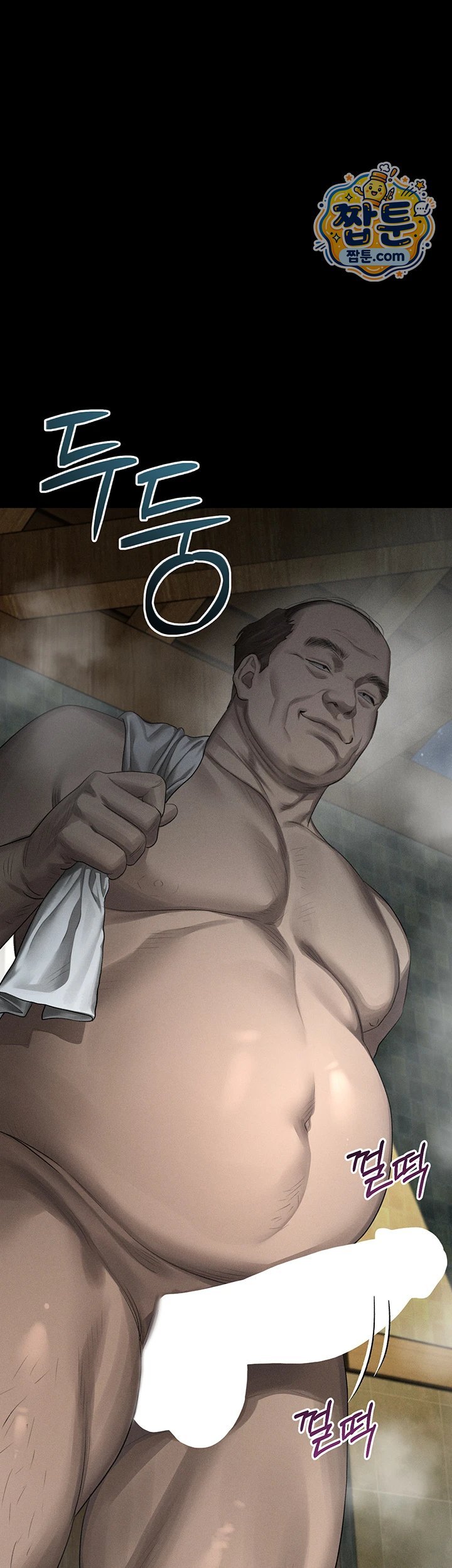 Dirty Talk Raw - Chapter 67 Page 35