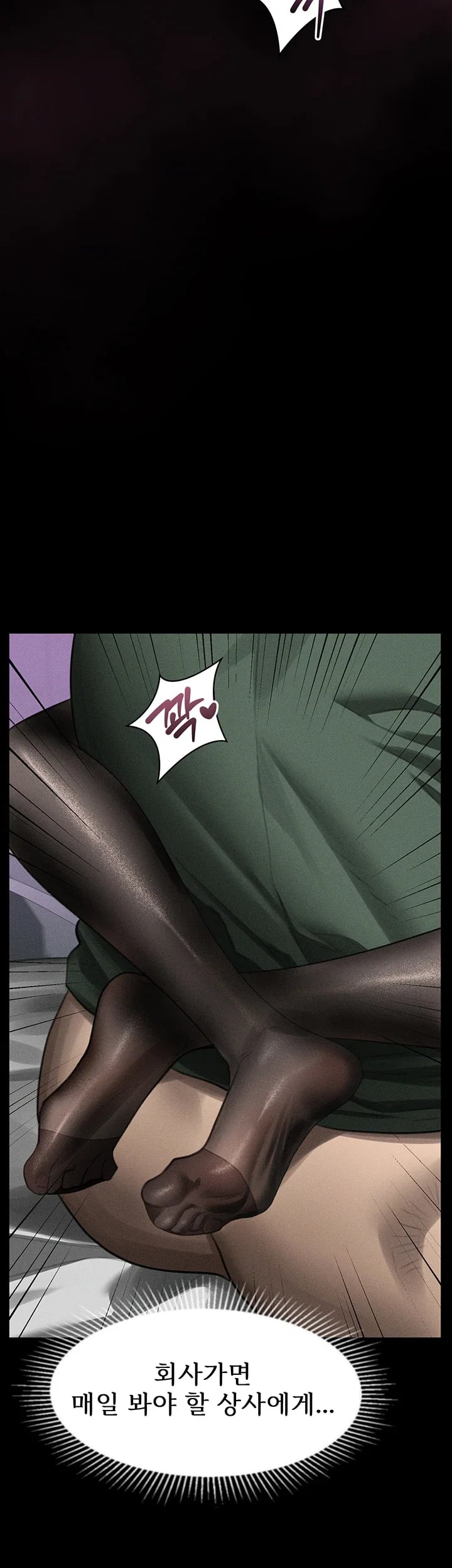 Dirty Talk Raw - Chapter 74 Page 58