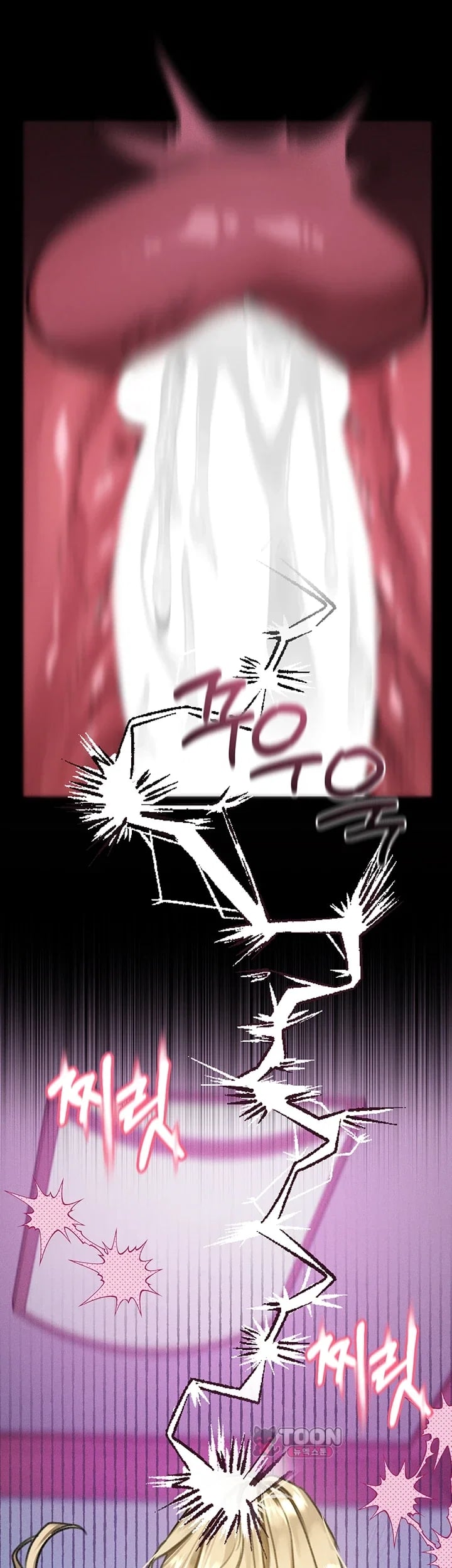 Dirty Talk Raw - Chapter 74 Page 62
