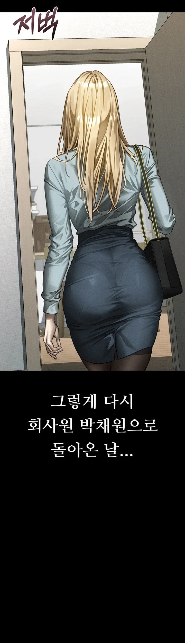 Dirty Talk Raw - Chapter 75 Page 40