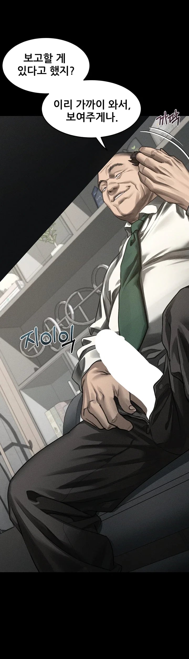Dirty Talk Raw - Chapter 75 Page 60