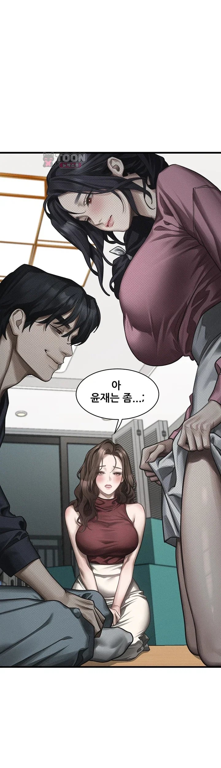 Dirty Talk Raw - Chapter 76 Page 29