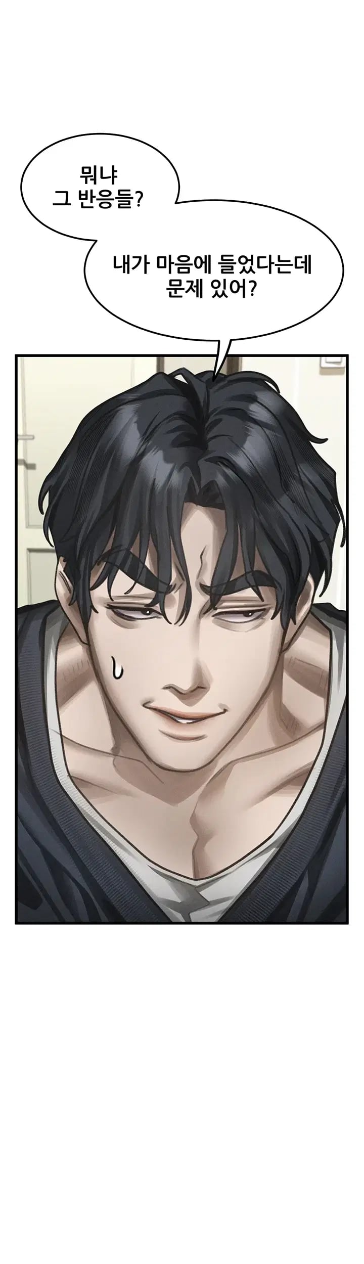 Dirty Talk Raw - Chapter 76 Page 30