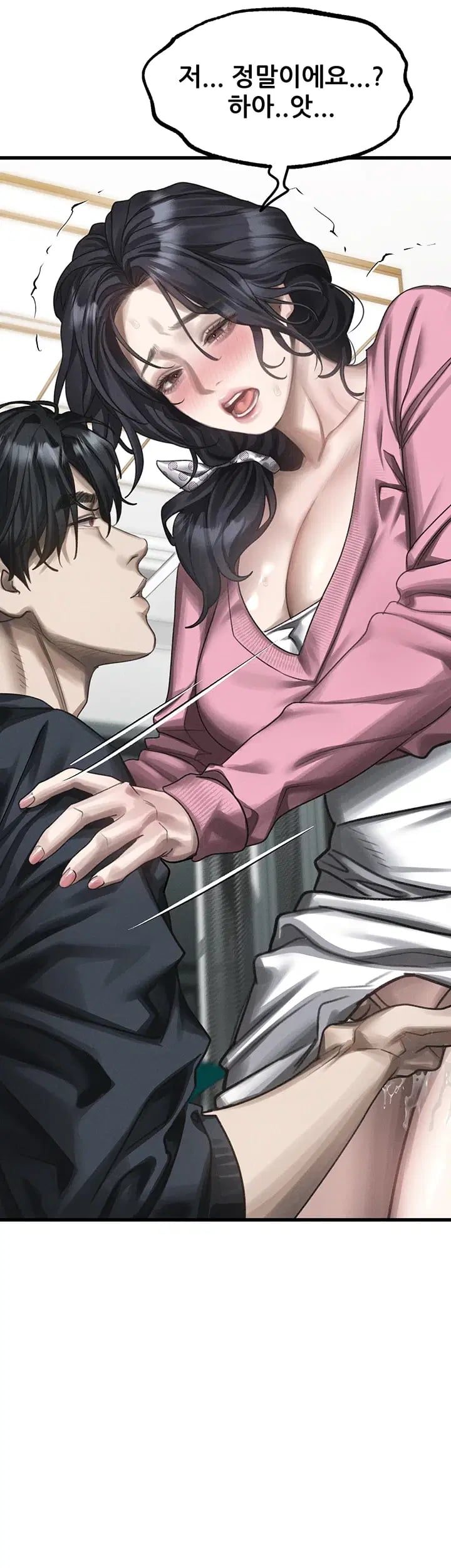 Dirty Talk Raw - Chapter 76 Page 39