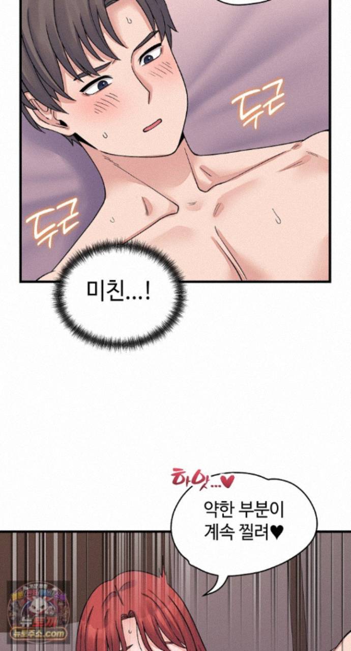 From Pauper to Prince Raw - Chapter 62 Page 29
