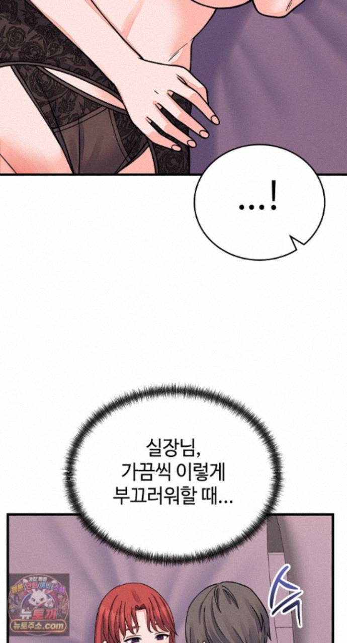 From Pauper to Prince Raw - Chapter 62 Page 62