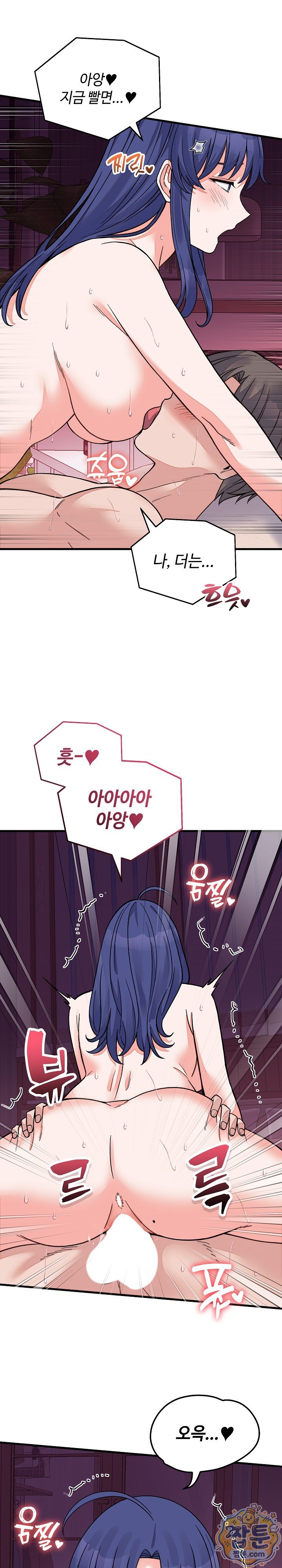 From Pauper to Prince Raw - Chapter 68 Page 6