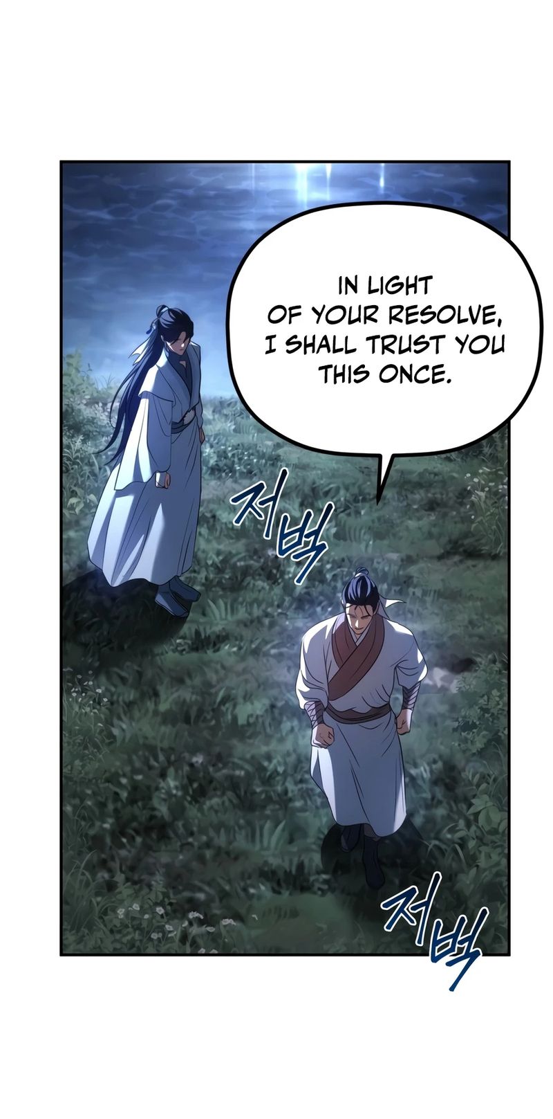 The Youngest Son of the Eunhae Merchant Group - Chapter 72 Page 3