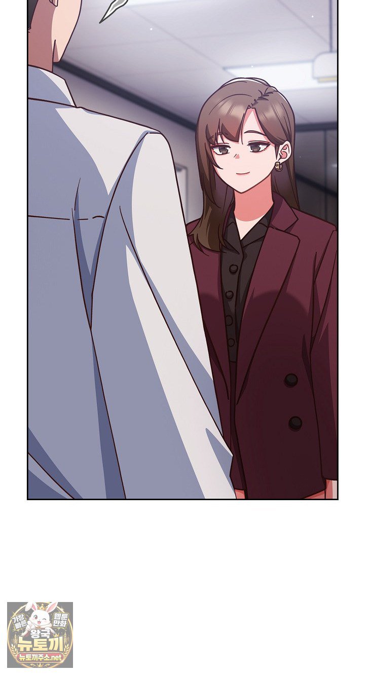 Let’s Play Hooky Raw - Chapter 58 Page 7