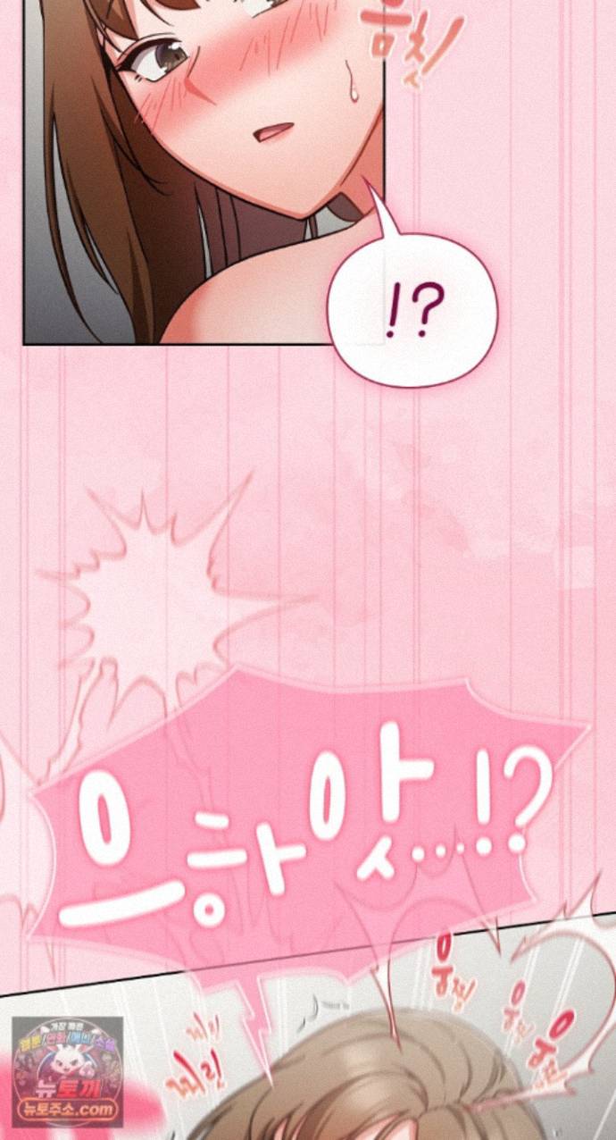 Let’s Play Hooky Raw - Chapter 62 Page 58