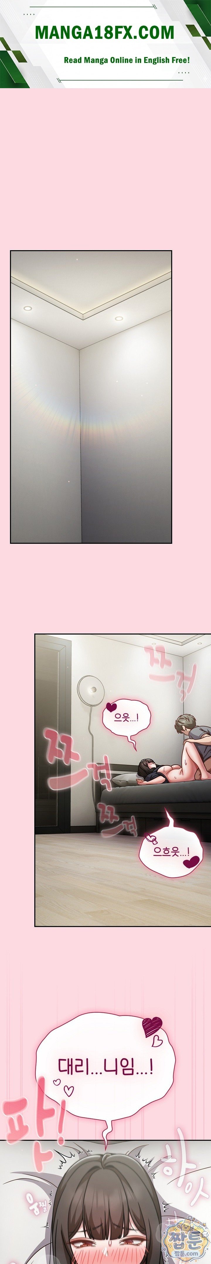 Let’s Play Hooky Raw - Chapter 68 Page 1
