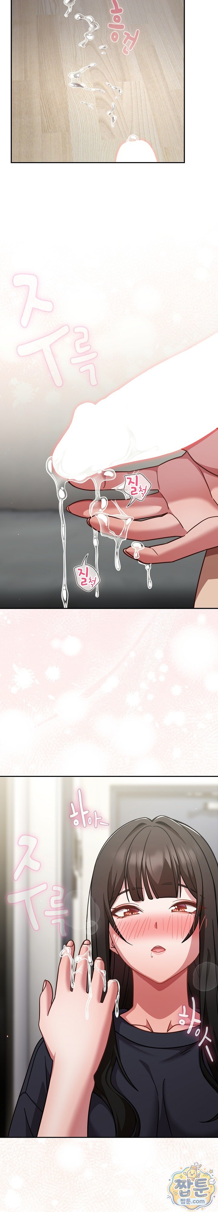 Let’s Play Hooky Raw - Chapter 68 Page 29